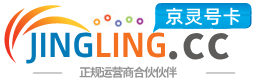 菏泽172号卡网 - 全国流量卡办理 | 手机卡免费申请 | 号卡代理